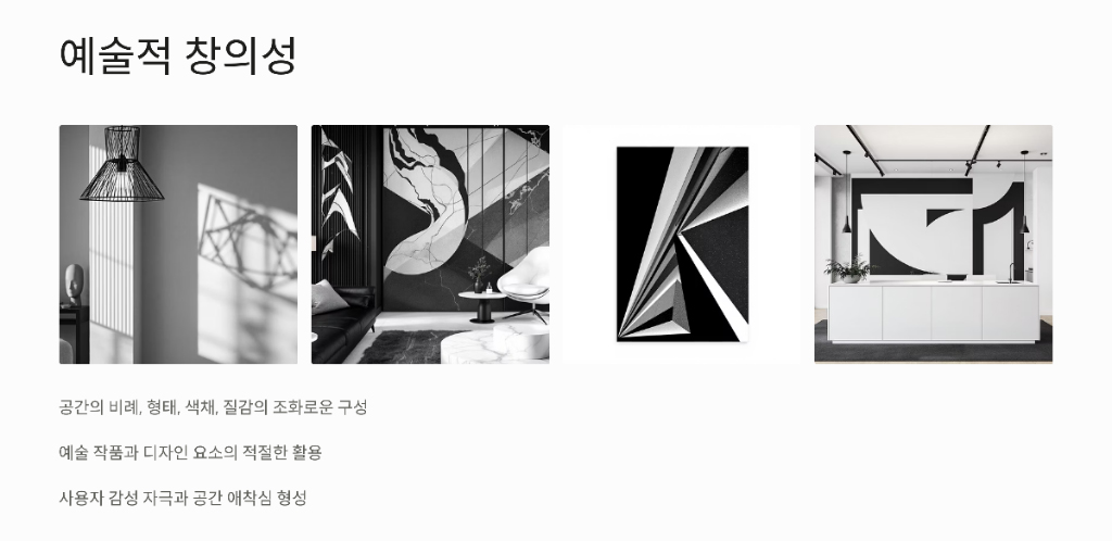 예술 적인 창의성 이미지 로 설명