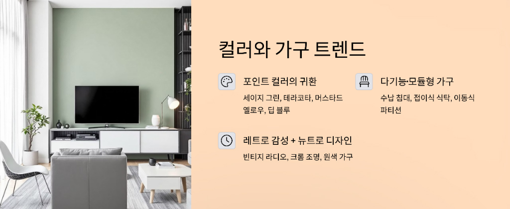 다기능 모듈형 설명 이미지